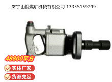 點(diǎn)擊查看詳細(xì)信息<br>標(biāo)題：氣扳機(jī) BG 42 閱讀次數(shù)：811