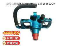 點(diǎn)擊查看詳細(xì)信息<br>標(biāo)題：風(fēng)煤鉆 Z42 閱讀次數(shù)：836