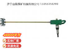 點(diǎn)擊查看詳細(xì)信息<br>標(biāo)題：TJ3 氣動(dòng)攪拌器 閱讀次數(shù)：830