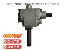 點(diǎn)擊查看詳細(xì)信息<br>標(biāo)題：MJ60錨桿安裝機(jī) 閱讀次數(shù)：851