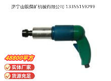 點(diǎn)擊查看詳細(xì)信息<br>標(biāo)題：俄式砂輪機(jī) PM-33-140 閱讀次數(shù)：522