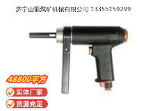 點(diǎn)擊查看詳細(xì)信息<br>標(biāo)題：俄式氣鉆 IP-1026 閱讀次數(shù)：541