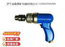 點(diǎn)擊查看詳細(xì)信息<br>標(biāo)題：俄式氣鉆 IP-1009 閱讀次數(shù)：879