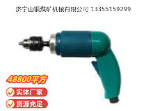 點(diǎn)擊查看詳細(xì)信息<br>標(biāo)題：俄式氣鉆 CM21-6-12000 閱讀次數(shù)：687