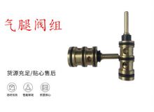 點(diǎn)擊查看詳細(xì)信息<br>標(biāo)題：氣腿閥組 錨桿機(jī)閥組 氣腿閥 閱讀次數(shù)：430