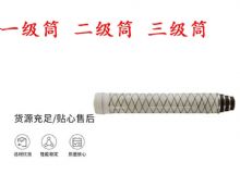 點擊查看詳細信息<br>標題：錨桿鉆機氣腿 支腿 外筒 一級筒 二級筒 三級筒 閱讀次數(shù)：456