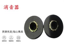 點擊查看詳細信息<br>標題：錨桿鉆機配件 消音器 加入新型消音綿 能有效降噪 閱讀次數(shù)：390