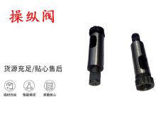 點(diǎn)擊查看詳細(xì)信息<br>標(biāo)題：天水YT28鑿巖機(jī)操縱閥 風(fēng)鉆操縱閥 閱讀次數(shù)：432