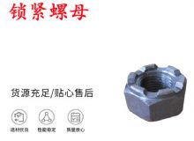 點擊查看詳細信息<br>標題：鎖緊螺母 風鉆 天水 YT-28氣腿式鑿巖機配件 閱讀次數(shù)：415