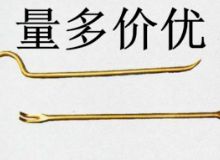 點擊查看詳細信息<br>標題：防爆起釘器 閱讀次數(shù)：299