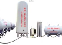 點擊查看詳細(xì)信息<br>標(biāo)題：二氧化碳滅火裝置 閱讀次數(shù)：266