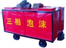 點擊查看詳細(xì)信息<br>標(biāo)題：礦用三相泡沫防滅火裝置 閱讀次數(shù)：275