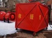 點擊查看詳細信息<br>標題：高倍數(shù)泡沫滅火裝置自動吸藥系統(tǒng) 閱讀次數(shù)：248